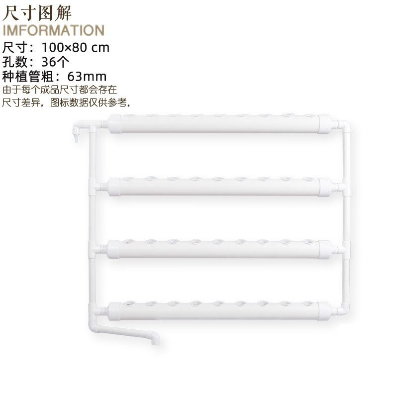 Hydroponic System Wall-mounted 4-tube Soilless Cultivation Aerobic Equipment PVC Pipeline Vegetable Vertical Planting Planter