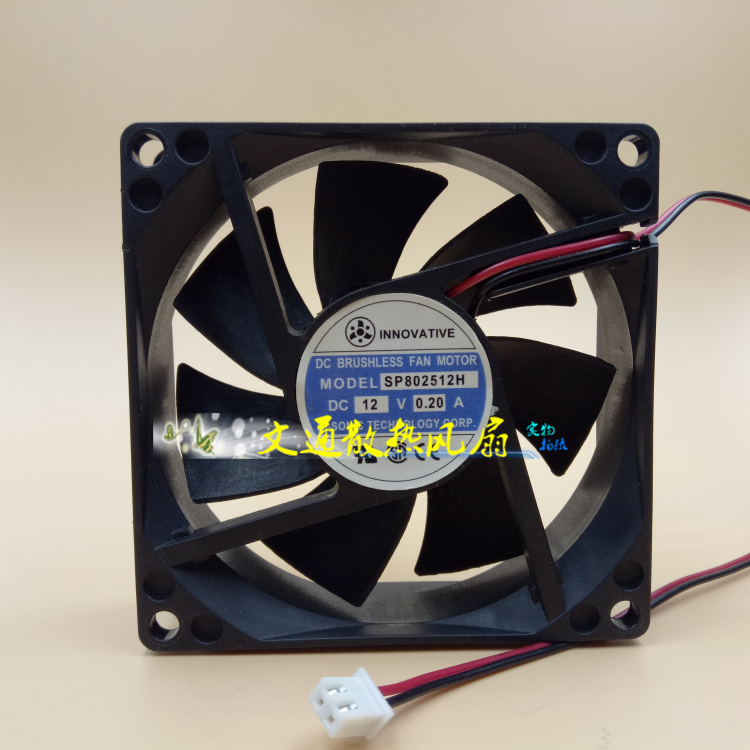 INNOVATIVE SP802512H DC 12V 0.20A 80x80x25mm 2-Wire Server Cooling Fan