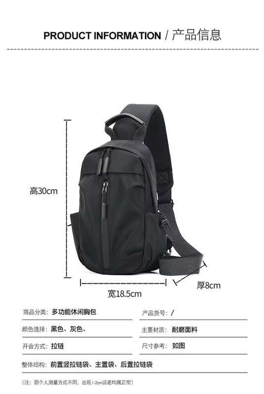 Универсальная нагрудная сумка в Корейском стиле ins популярная нагрудная установка тактическая функциональная стандартная нагрудная зарядная сумка