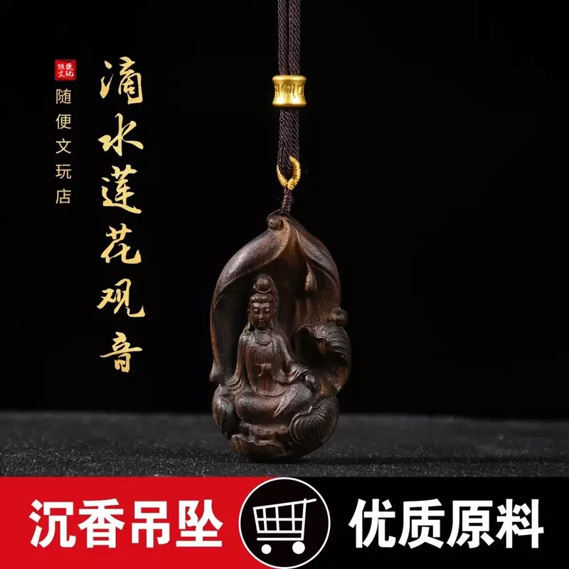 Tarakan Agarwood Carving Drip Guanyin on the Lotus Throne with Handmade Rope Men's and Women's Necklaces Wooden Carving Pendant