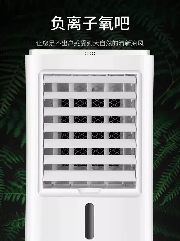 Wentylator klimatyzacji chłodnica mini domowy cichy biurko sypialnia chłodzony wodą mały wentylator chłodniczy 220V/24V