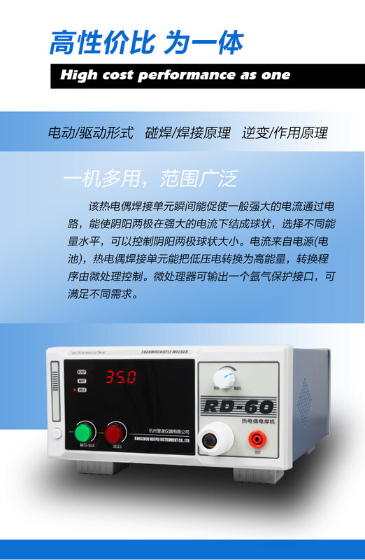 Huipu RD-60 نسخة مطورة من الأرجون K/J نوع الحرارية الاستشعار آلة لحام قياس درجة الحرارة خط اللمس لحام ba