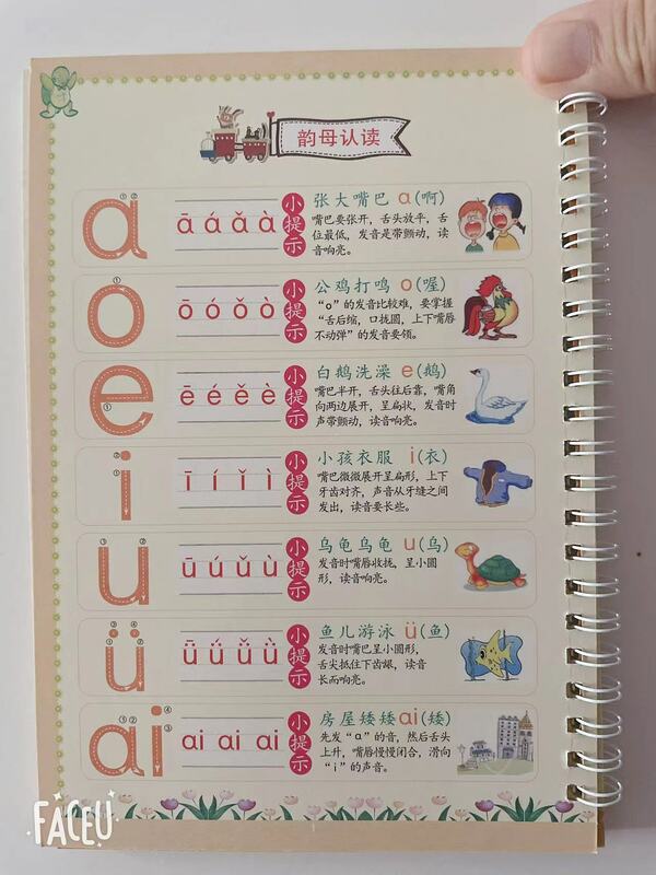 Многоразовая тетрадь для письма с каллиграфией 3D, детская книга для обучения китайскому пиньинь, Детская Волшебная книга для обучения каллиграфии
