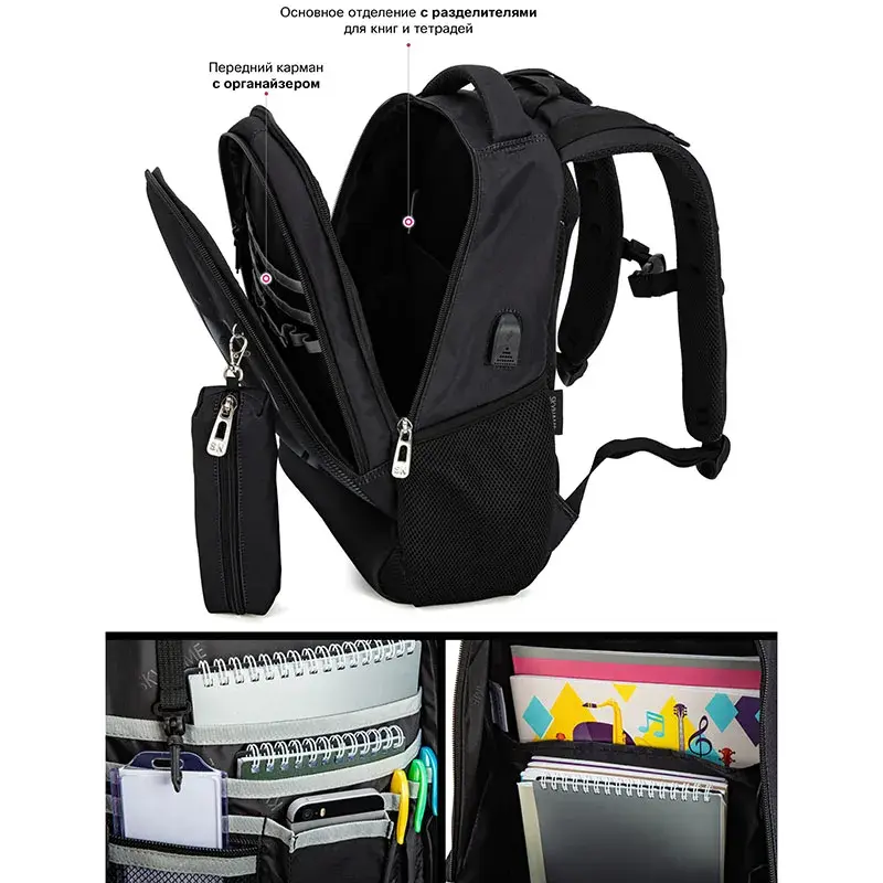 Рюкзак детский для мальчиков, ортопедический, класс 3-6, с разъемом USB, с изображением футбола