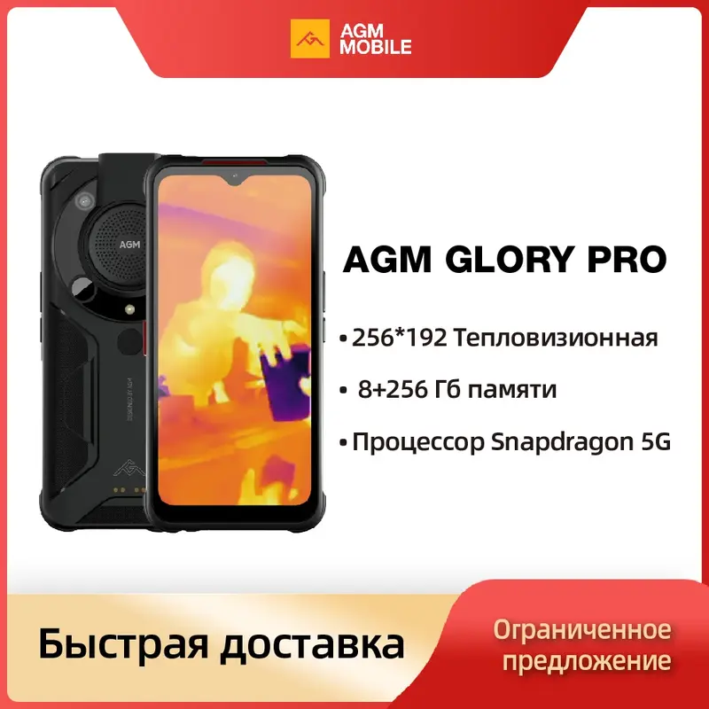 AGM Glory Pro kamera pencitraan termal 5G, kamera pencitraan termal 6200mAh baterai kapasitas besar 8GB 256GB penglihatan malam 20MP mendukung NFC