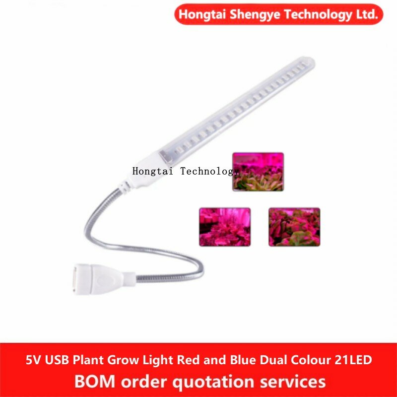 الأحمر والأزرق المزدوج اللون LED الإشعاع الكامل النبات تنمو ضوء ، داخلي زهرة النبات الشتلات الدفيئة الخفيفة ، USB ، 5 فولت