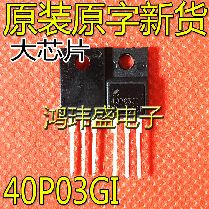 30pcs original new MOS field-effect transistor power transistor AP40P03GI 40P03 TO-220F