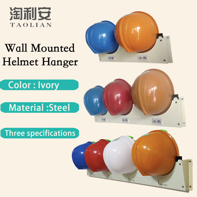 Four Piece Safety Helmet Holder Storage Helmet Hanger Safety Cap Placement Rack Frame Steel Material Wall Mounted  Hat Stand