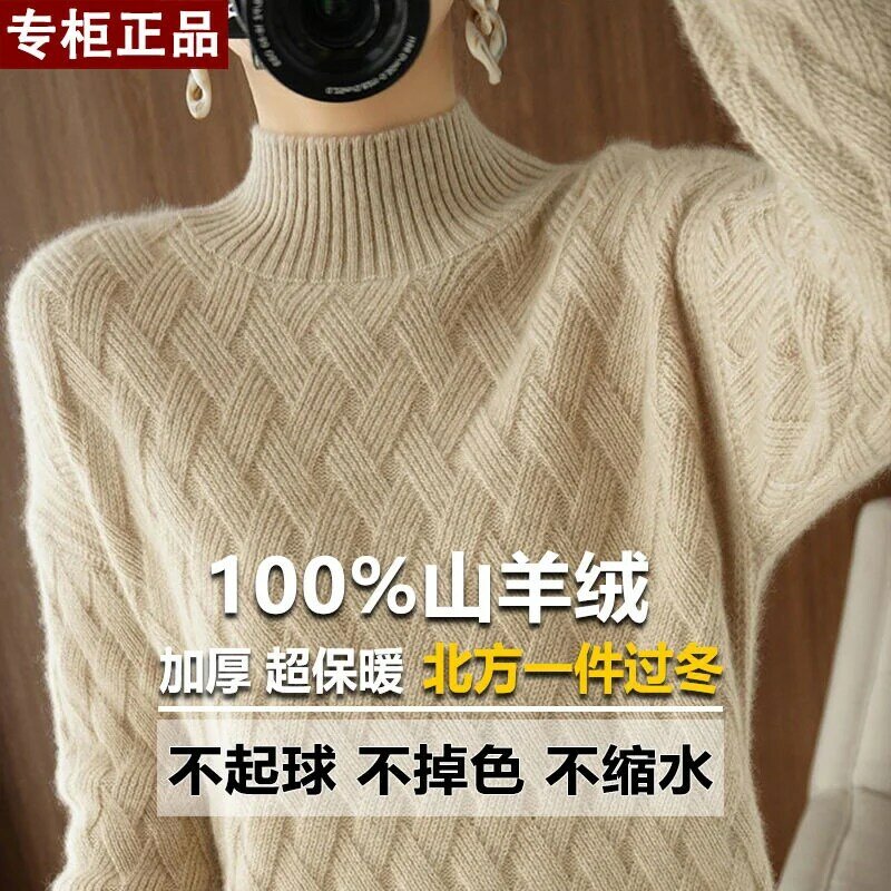 Pull tricoté en cachemire authentique pour femme, couleur unie, rayé, demi-col roulé, à bascule, nouvelle collection hiver