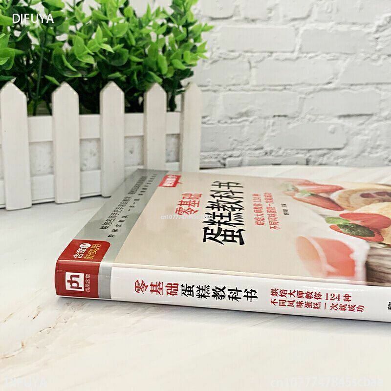 Libro di testo della torta da forno per principianti Libro di cucina domestica ricette cinesi versione cinese Libro Livre