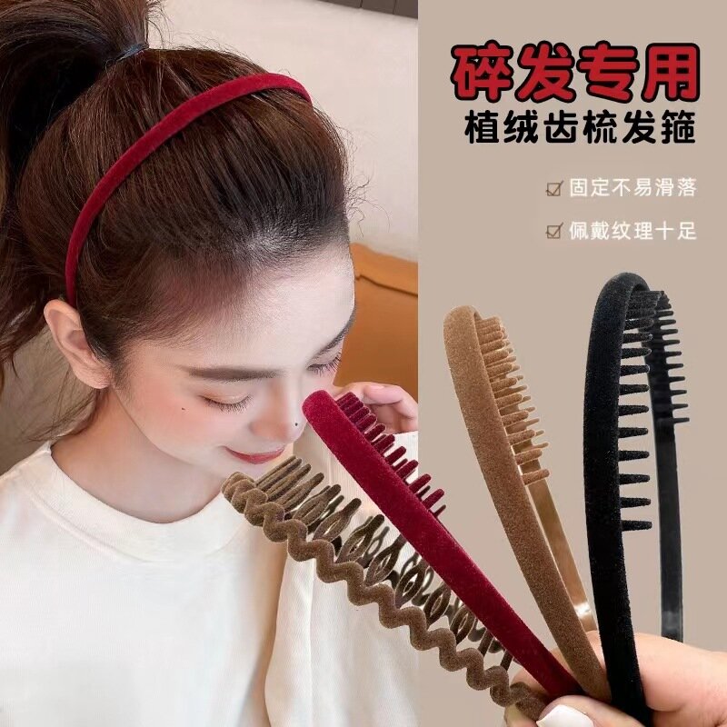 Simple Flocking Hair Band Women's Autumn And Winter Velvet Pressed Shampoo Headband Toothed Anti Slip Hairpins Headwear