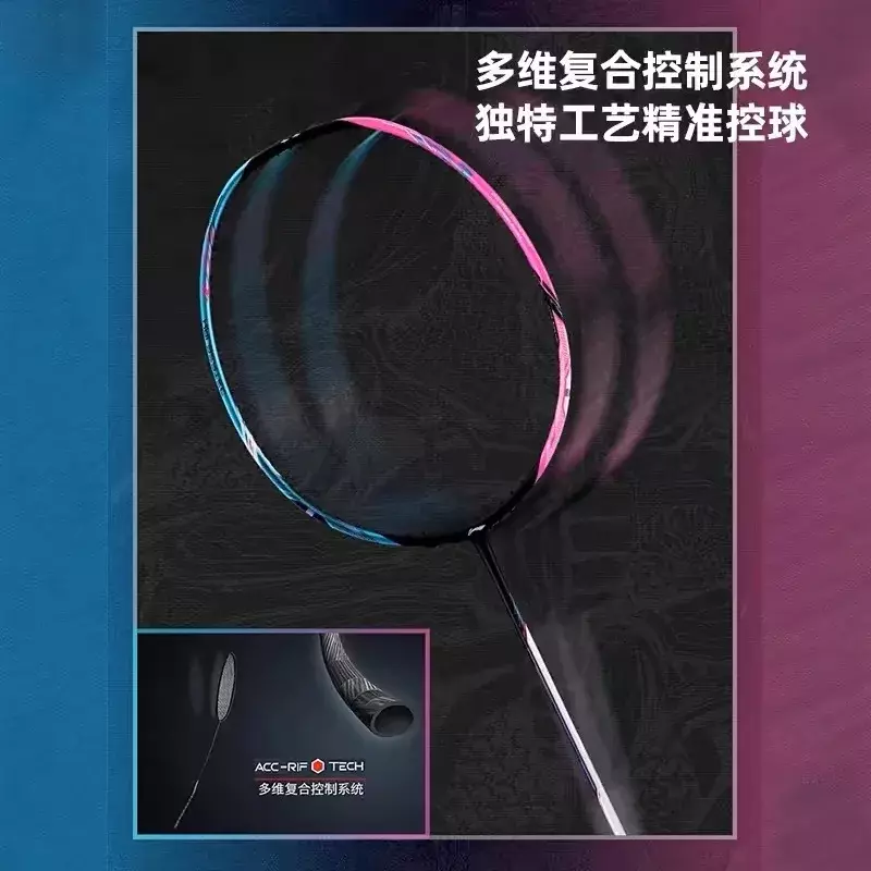 LiNing-raqueta de Bádminton de alta gama, tipo de Control profesional, del mismo estilo que la competencia de Fu Haifeng, Zhanqian 8000