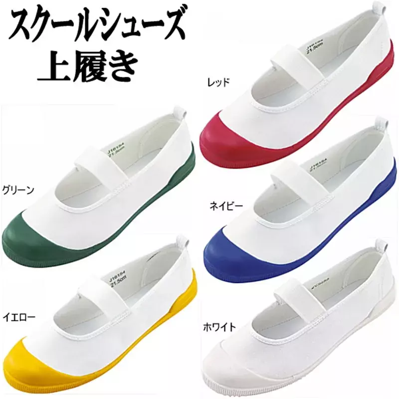 Uwabaki รองเท้าใส่ในบ้านสไตล์ญี่ปุ่นพื้นเรียบสำหรับโลลิต้าสาวหวานเล่นกีฬาใส่สบาย