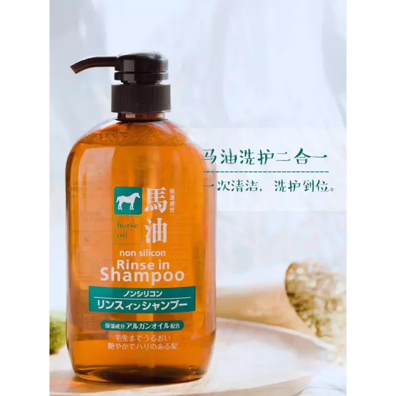 Champú esponjoso sin silicona, aceite de caballo japonés, control de aceite, lavado corporal, hidratación nutritiva, productos de champú
