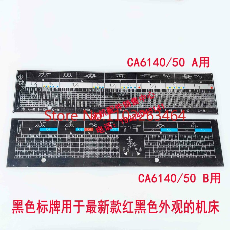 Shenyang macchina utensile CA6140A 6150B targhetta tornio filo targhetta filo tavolo