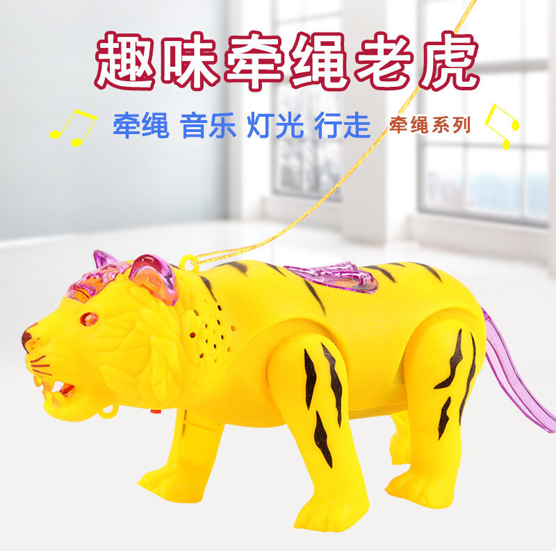 Figura de acción de simulación de cuerda de plomo eléctrica para niños, tigre ligero, música para caminar, compañero de juguete