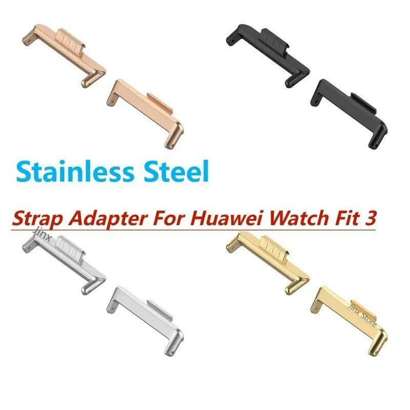 Adaptador para Huawei Watch, pulseira de pulseira, pulseira de aço inoxidável 316L, Fit3 Band Accessories, 20mm, 1 par