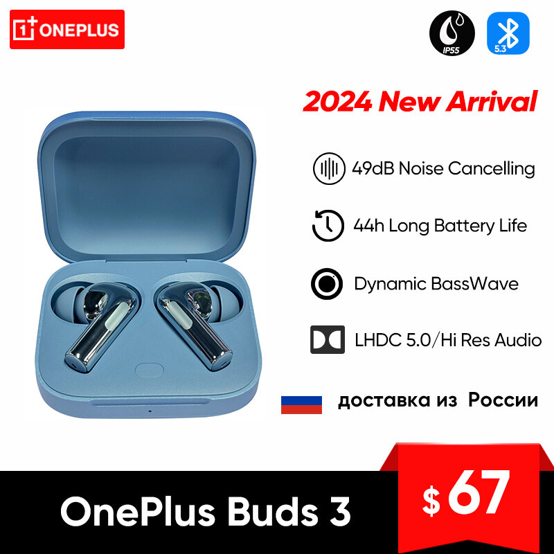 Новинка 2024, Bluetooth-наушники глобальная версия Oneplus Buds 3 TWS 49dB, беспроводные наушники с активным шумоподавлением для Oneplus 12
