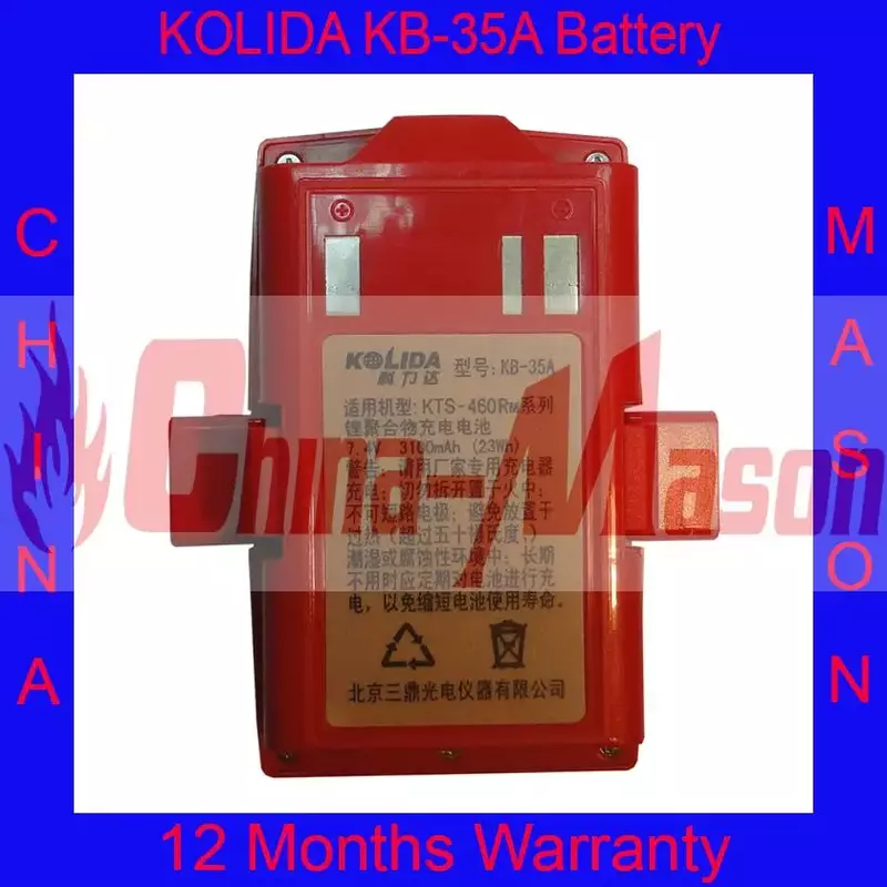 Alta Qualidade e 100% Brand-new KOLIDA KB-35A Bateria para Kolida KTS-460rm series, 7.4 V 3100 mAh Bateria Li-ion, cor vermelha
