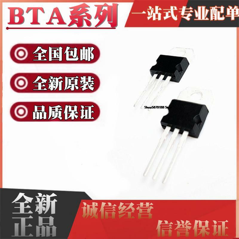 10pieces BTA16 BTA20 BTA24 -600B -600C -800B -800C  TO-220