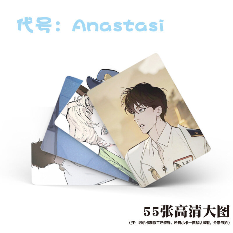 55 Pcs/Set Korean Comic Codename Anastasia Laser Lomo Card Zhenya and Taekjoo Manga Character HD Photocard Cosplay Gift