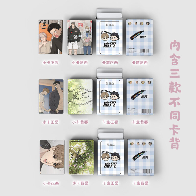 Tarjeta Lomo láser coreana Manhwa Magic Spell, Zhou jae-kyung, Jindan Cartoon Mini HD Photocard, regalo de Cosplay, 55 piezas por juego