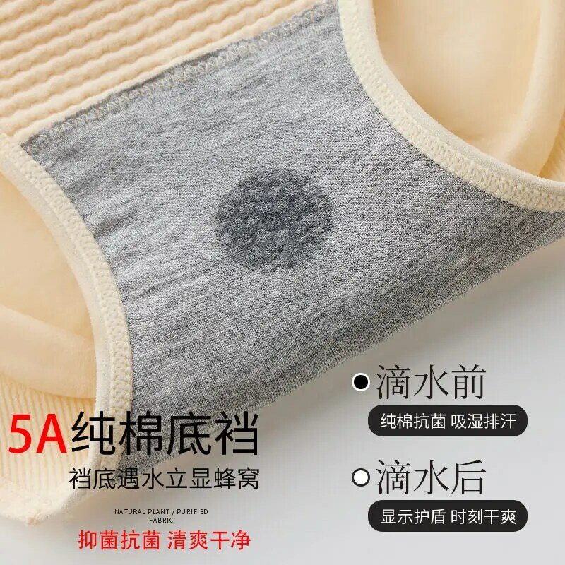 Heat Generation Constant Temperature  Warmth High Waist  Abdomen Tightening Buttocks Lifting Pants Super Tight Small Belly