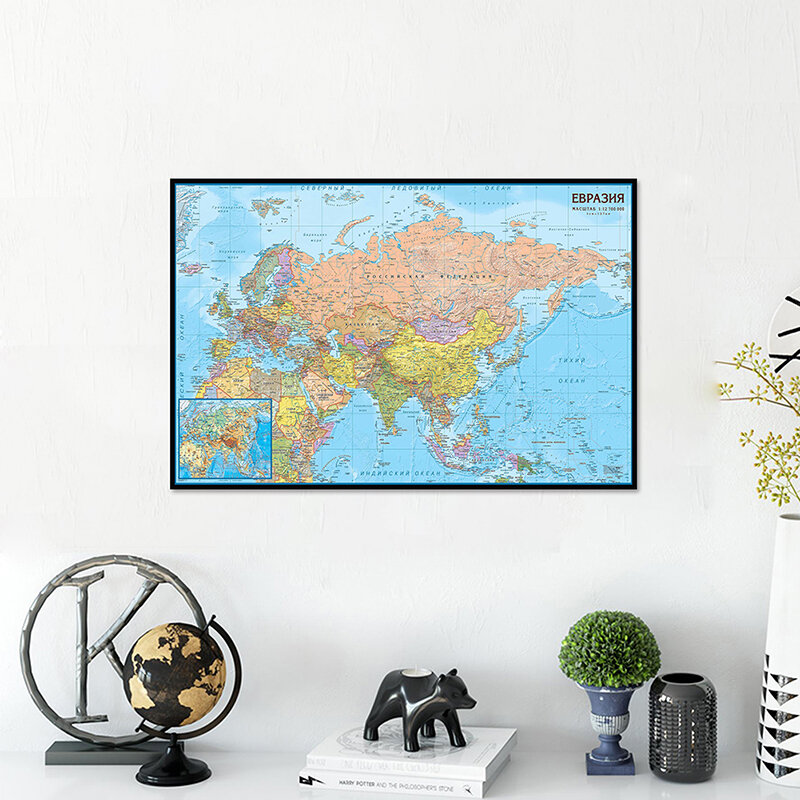 Asiaとヨーロッパのポスターとキャンバスのマップ,59x42cm,ポスターとプリント,家の装飾,オフィス用品