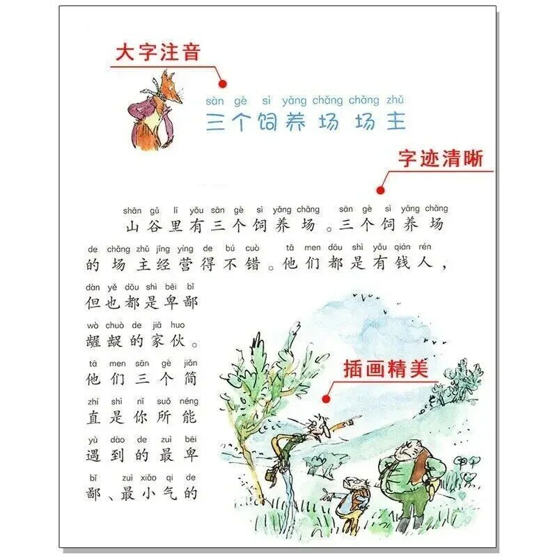 5 pcs/set The Amazing Father Fox Phonetic Version Coloring Book First and Second Grade Early Education Book Baby Comic Books Art