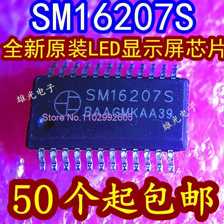 SM16207S=SM16017S SSOP24 LEDIC/