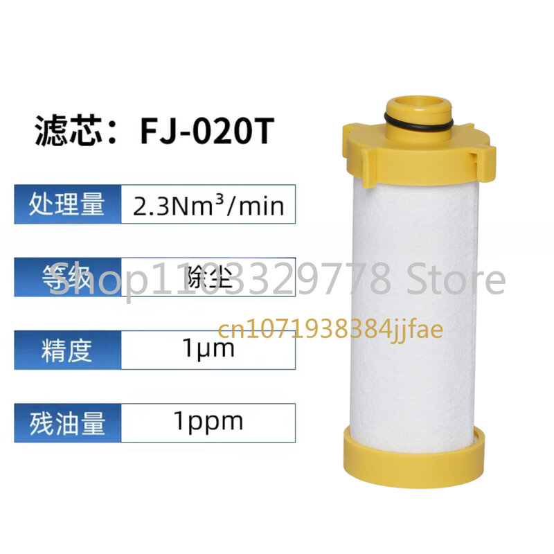 Máquina de corte y secado por láser, elemento filtro de eliminación de aceite de precisión, 16kg, FJ/CJ-020C/T/A/F/X, en stock