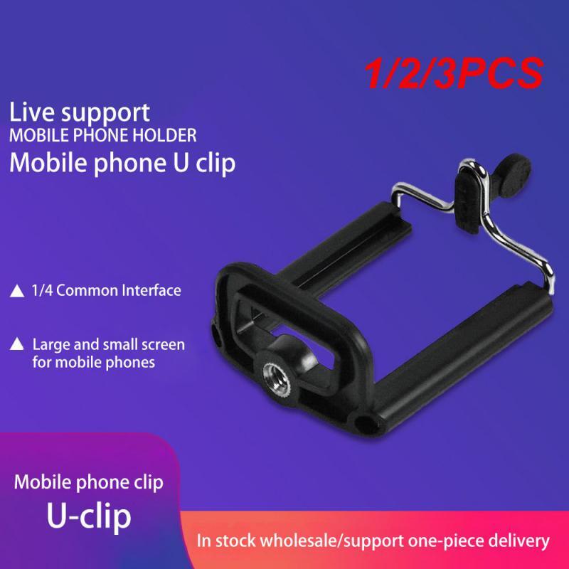 1/2/3PCS Selfie Artifact Solid Universal 1/4 Interface Perfect Shot Free Adjustment Prevent Your Phone From Slipping