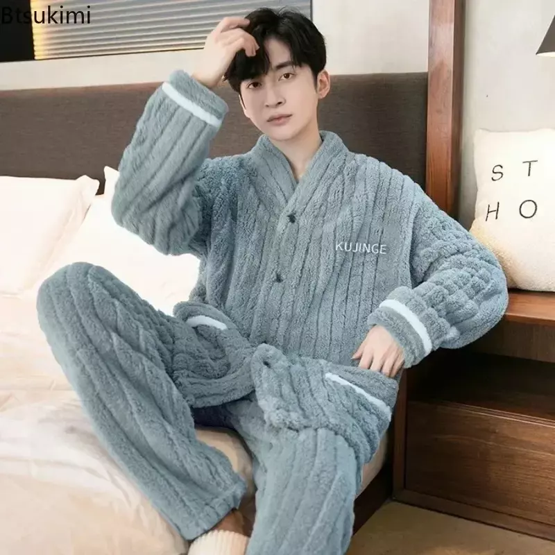 2024 Men's Warm Pajama Sets Autumn Winter Thick 2 Piece Set Flannel Sleepwear Loose Long Sleeve Solid Homewear Home Clothes Sets