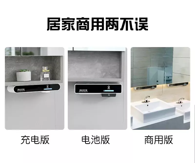 110V/220V/USB Convenient and Hygienic Hand Washing with the Obibo Automatic Induction Foam Soap Dispenser