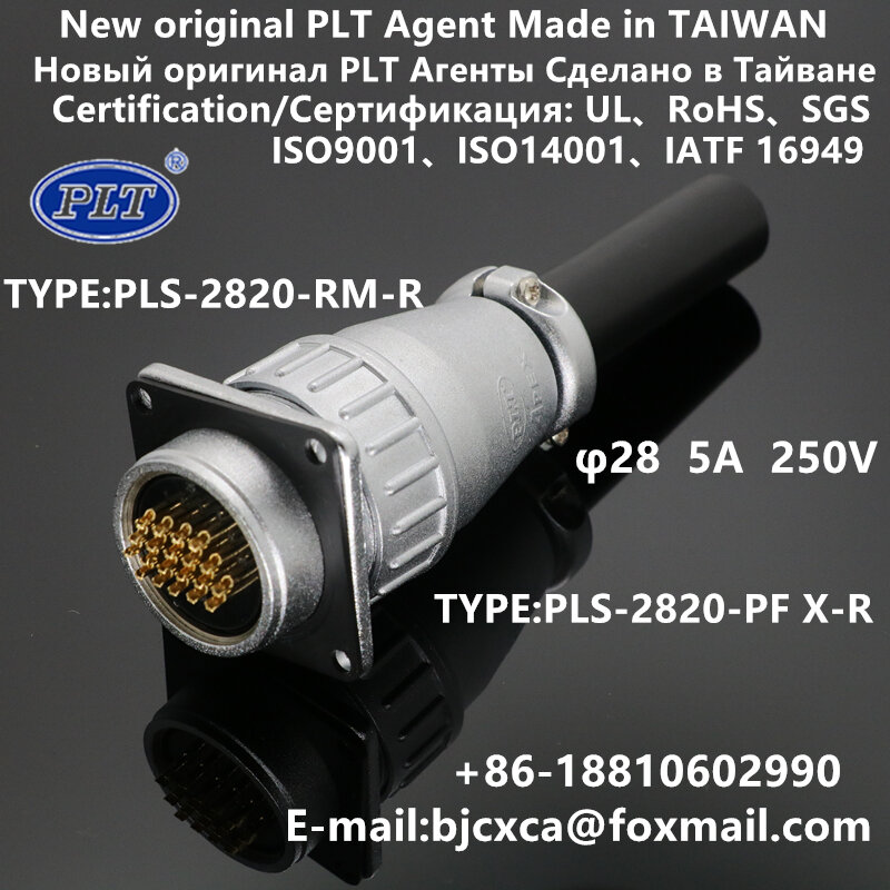 PLS-2820-RM+PF PLS-2820-RM-R PLS-2820-PF X-R PLT APEX Global Agent M28 20pins Connector Aviation Plug NewOriginal RoHS UL TAIWAN