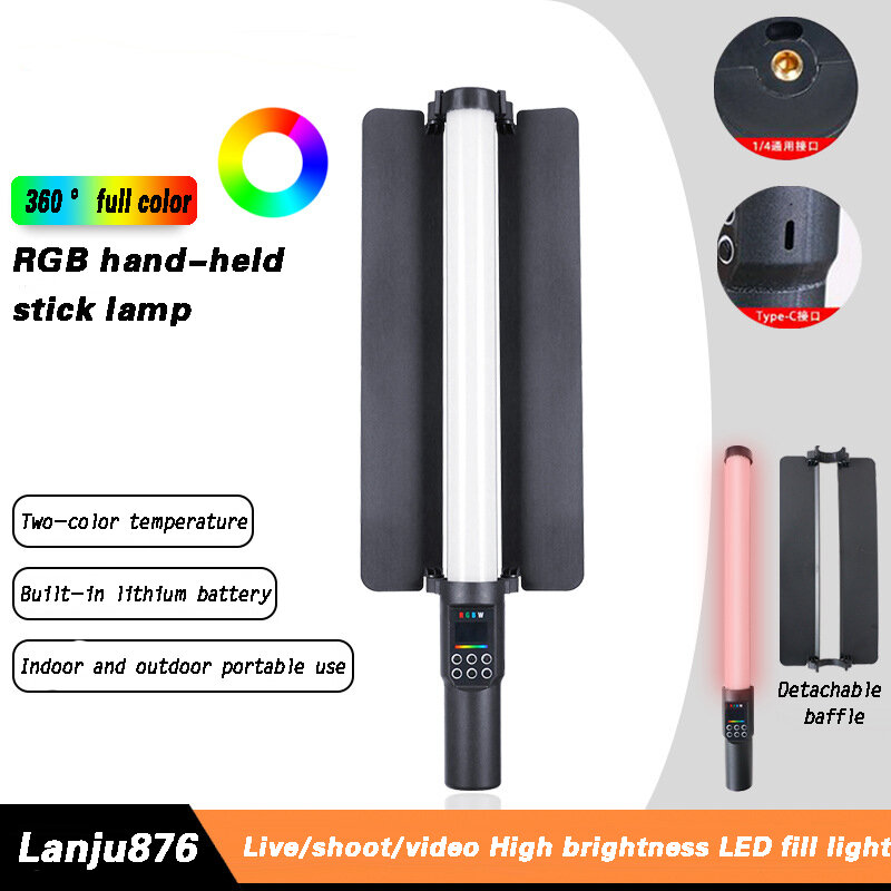 LED fill light outdoor portable photography stick light RGB Handheld Fill light stick DJ disco atmosphere light