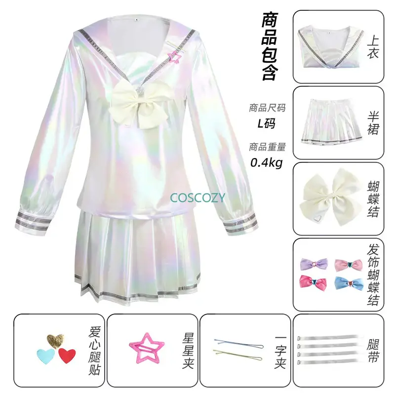 Game NEEDY GIRL OVERDOSE KAngel Cosplay Costume Lolita Girls Beautiful Laser JK Sailor Suit School Uniform Comic Con Outfit