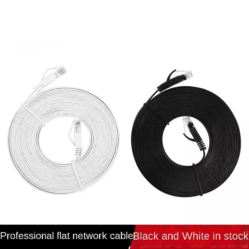 Плоский сетевой кабель класса 6, Gigabit CAT6, бескислородная медь, ультратонкий готовый сетевой кабель, 0,512310 метров по индивидуальному заказу