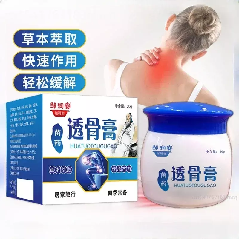 Bone Penetrating Ointment for Pain Relief, Cervical Lumbar Disc, Tiger Balm, Knee Support, Joint Pain Relief