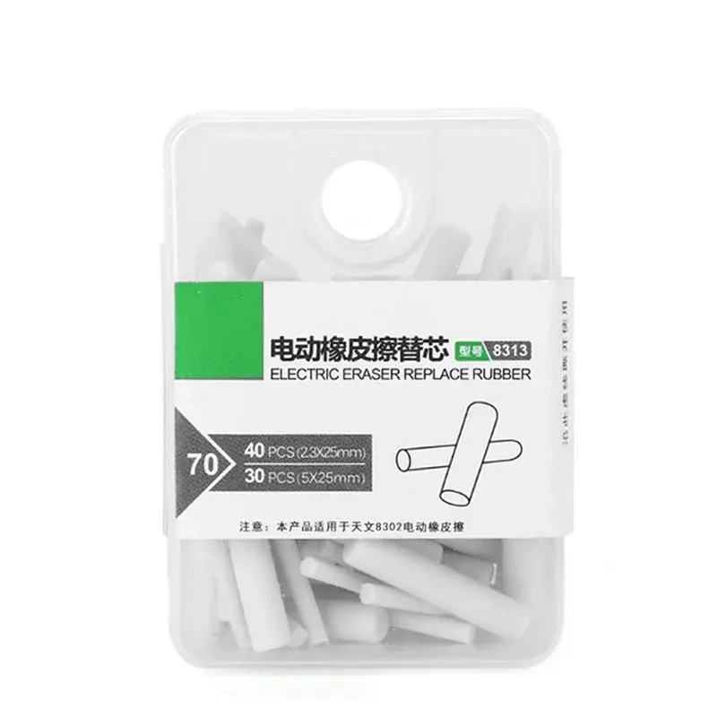 50/70/80pcs 2.3mm 5mm Refill Pencil Eraser Replacement Erasers Sketch Erasers for Electric Erasing Pen Machine School Office Use