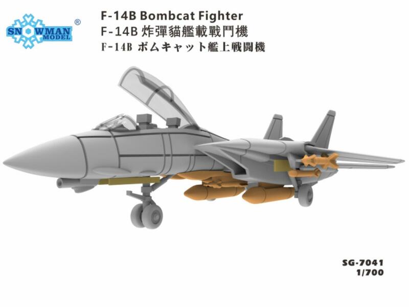 Snowman SG-7041 1/700 F-14B Bombcat Fighter