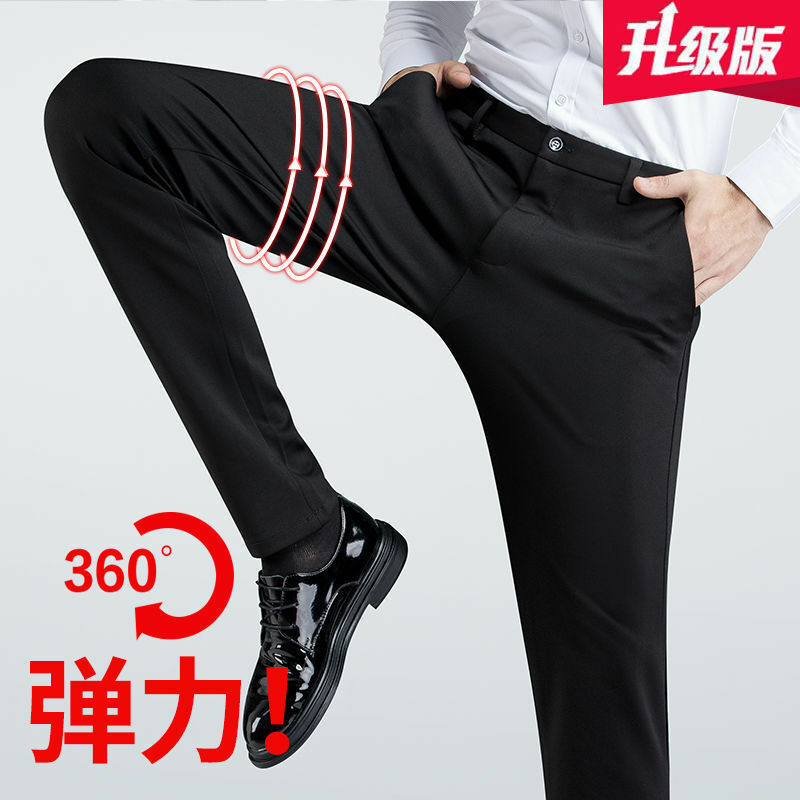 Summer Thin Men's Business Casual Trousers Pure Color Slim Body Handsome High Stretch Trousers Brand Men's Clothes