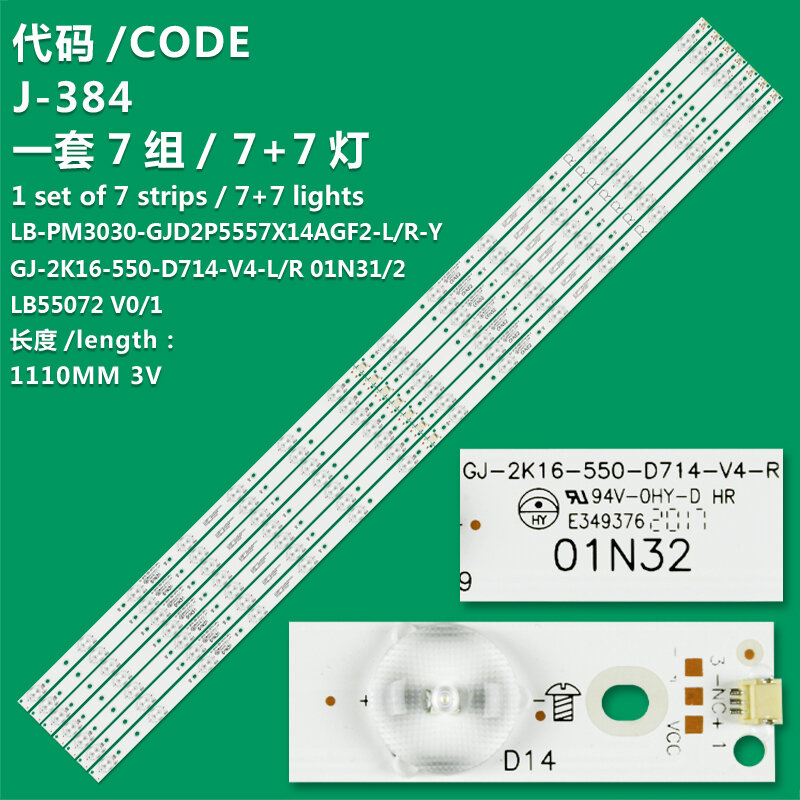 Light Strip aplicável à Sony KD-55X6000D, GJ-2K16-550-D714-S1 L LB55072 V1