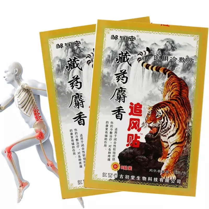 80 Stück Tiger Schmerz linderung Patch Arthritis Lendenwirbel säule medizinische Pflaster Entfernung Gesundheits wesen Rücken Nacken arthritis che Schmerz linderung Patch