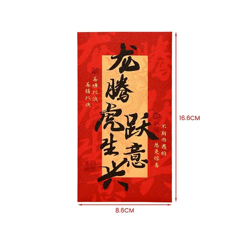 6 szt. Chiński nowy rok czerwona koperta s smoczych czerwone opakowanie na wiosenny festiwal wesele chiński uniwersalny czerwona koperta