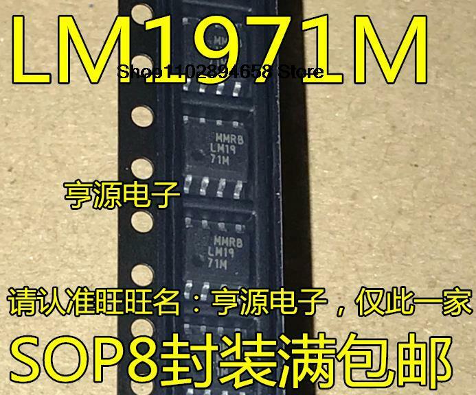 5 шт. LM1971 LM1971M LM1971MX IC