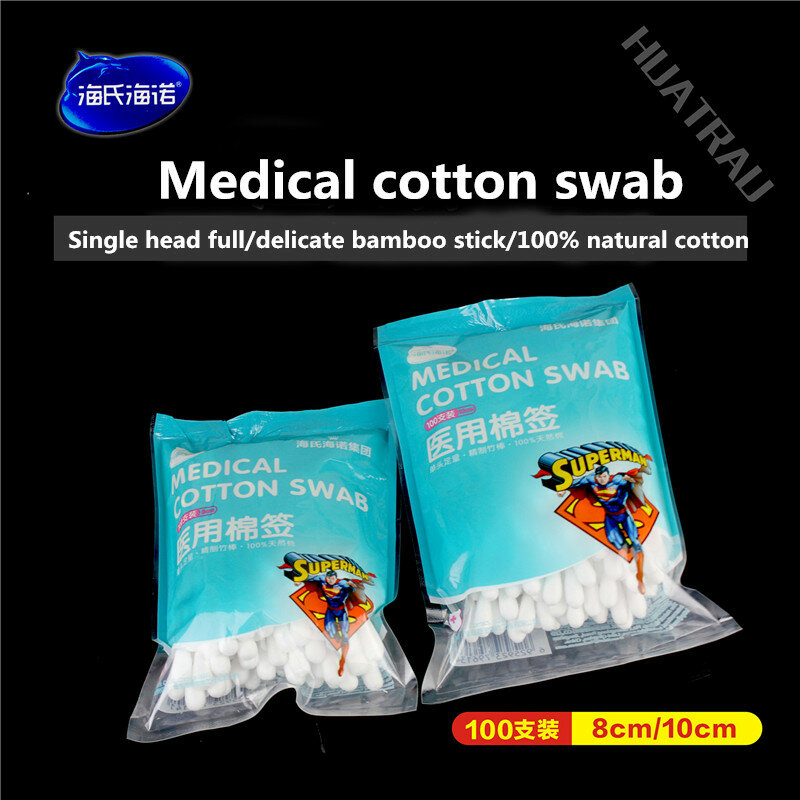 disposable single-head clean cotton swab medical skin Ear oral wound disinfection cotton swab cosmetic cotton baseball 8 10cm