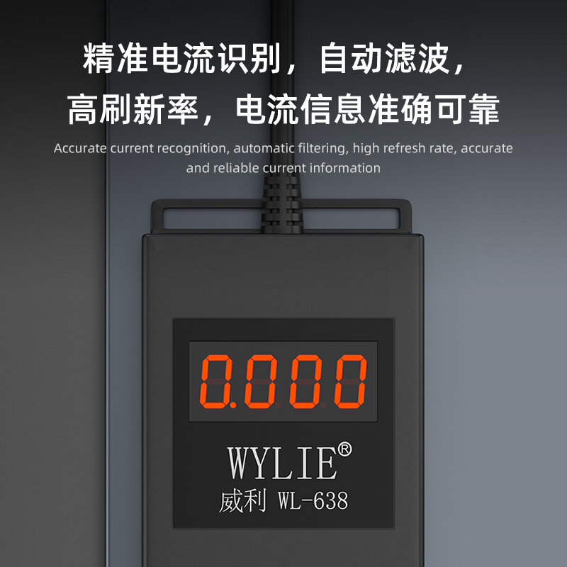 Wylie สาย WL-638แหล่งจ่ายไฟอัจฉริยะ, สำหรับ iPhone 6G-15 PRO MAX เมนบอร์ด Android สายป้องกันแรงดันไฟฟ้าเกิน