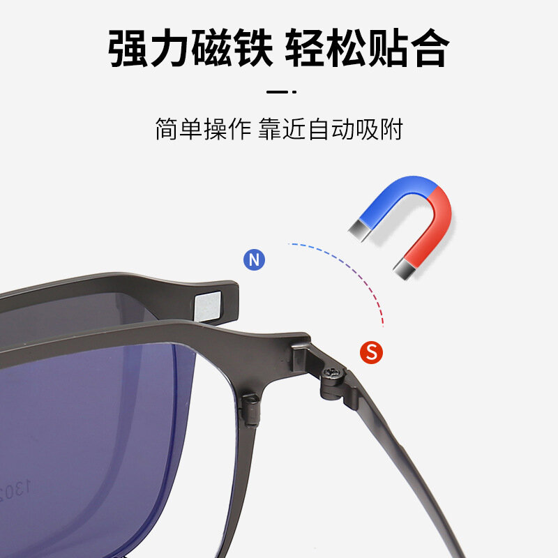 with Myopic Glasses Option Magnetic Suction Glasses Frame Men's Fishing Driving Day and Night Dual Use Titanium Frame