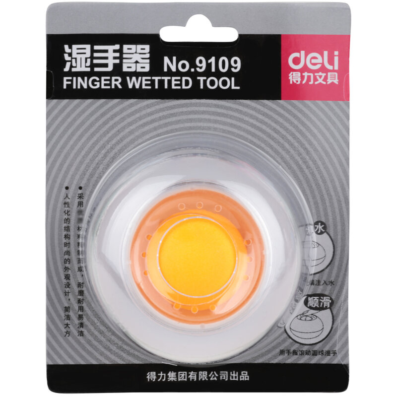 Genuine Deli Hand Wet Device Round Hand Wet Device Hand Dip Device Office Accounting Supplies Wholesale Color Random